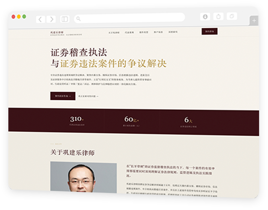 品牌官网站点案例 3