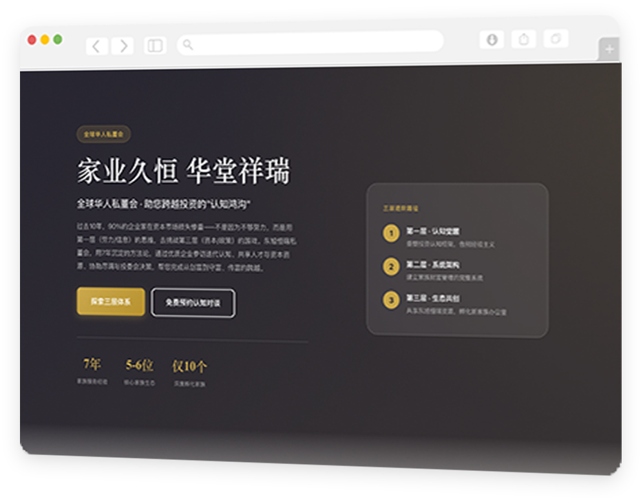 品牌官网站点案例 1