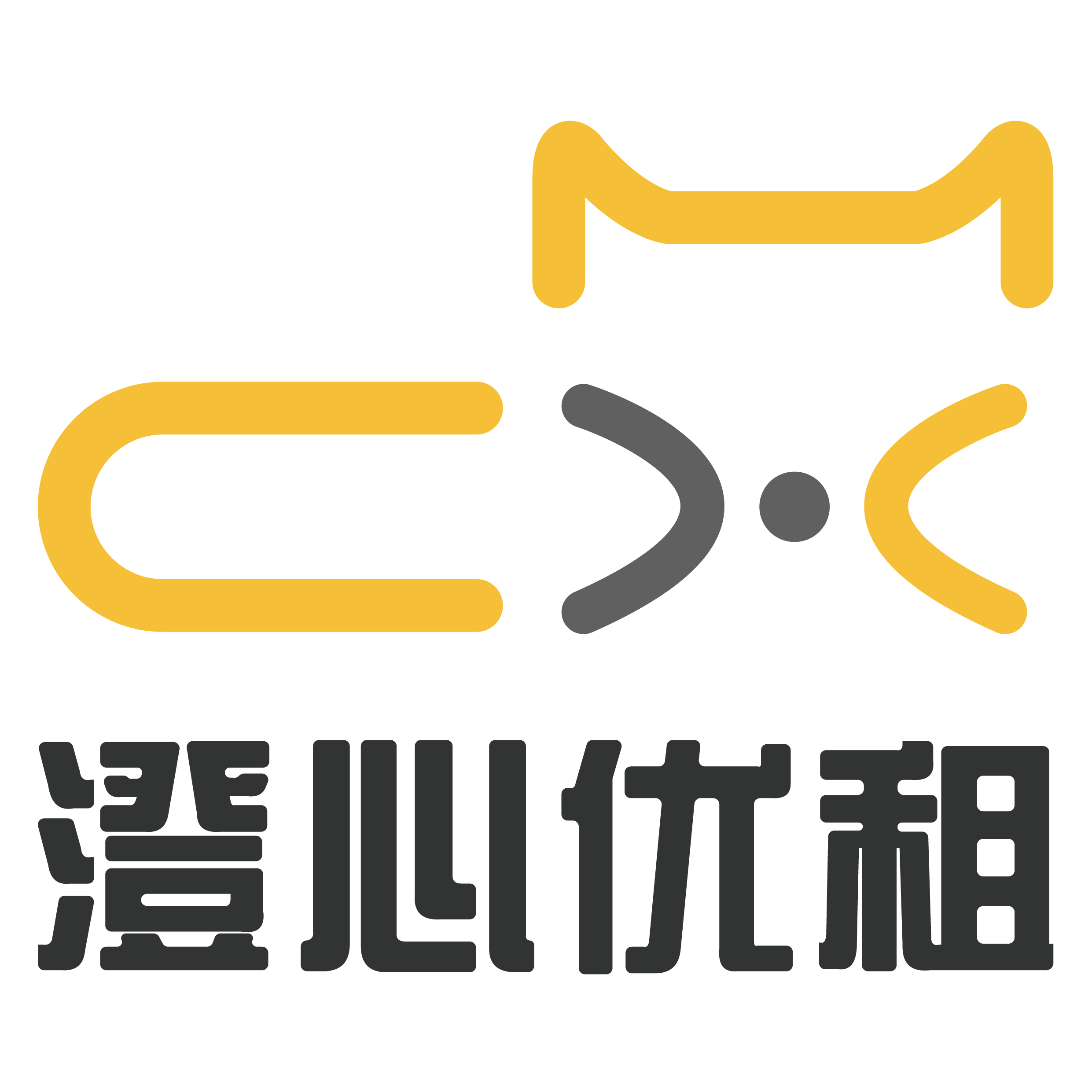 澄心优租